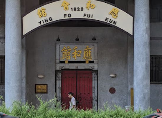 singapore/chinatown/telok-ayer/landmark/ying-fo-fui-kun