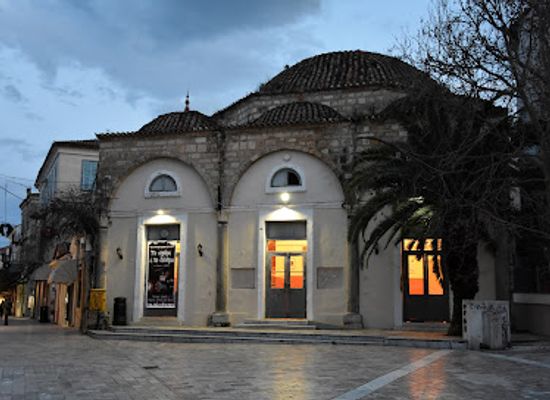 greece/nafplio/landmark/trianon-the-aga-mosque