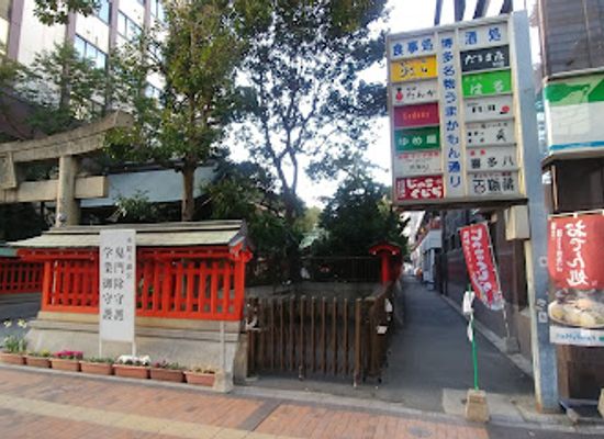 japan/fukuoka/landmark/hakata-meibutsu-umakamon-dori
