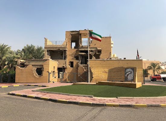 kuwait/ahmadi/landmark/al-qurain-martyrs-museum