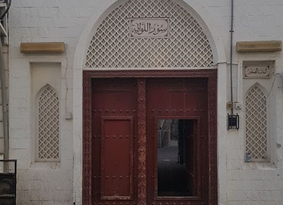 oman/muscat-governorate/landmark/sur-al-lawatia