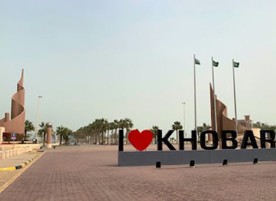 saudi-arabia/al-khobar/landmark/i-love-khobar