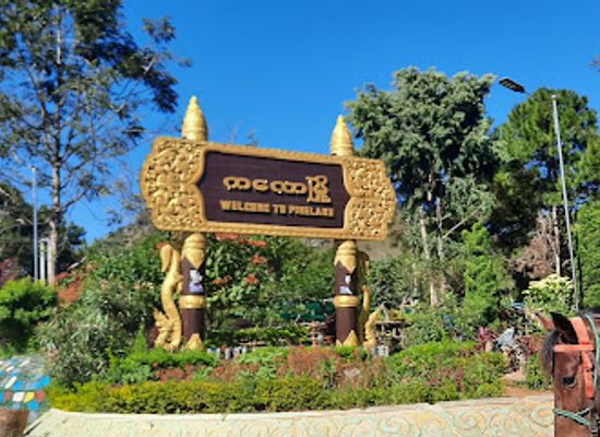myanmar-burma/kalaw/landmark/welcome-to-kalaw