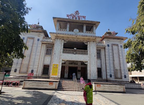 india/nashik/landmark/muktidham-mandir