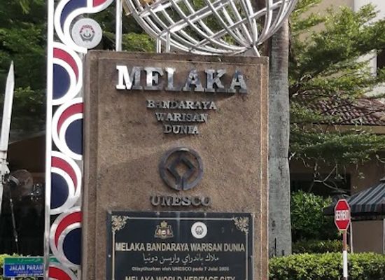 malaysia/malacca/landmark/memorial-to-declaration-of-melaka-as-world-heritage-city-by-unesco