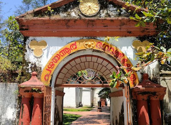 india/kochi/landmark/mattancherry-palace
