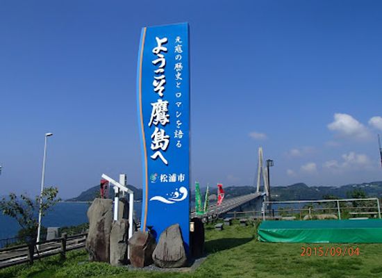 japan/tsushima/landmark/komotahama-shinto-shrine