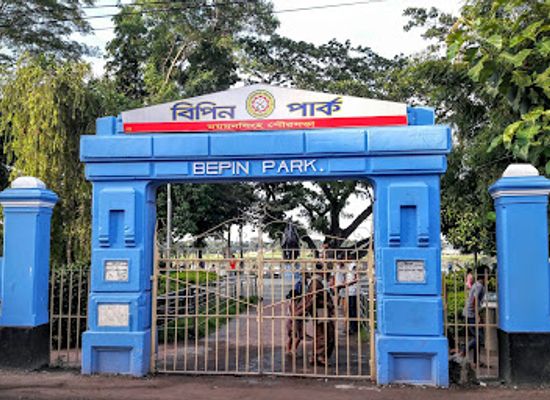 bangladesh/mymensingh-division/landmark/bepin-park