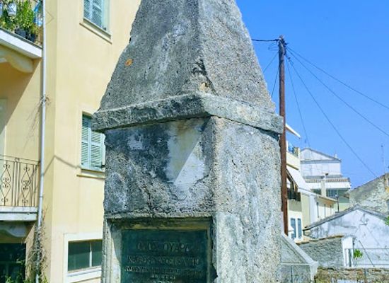 greece/corfu/kanoni/landmark/funeral-monument-to-menekrates
