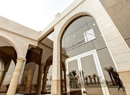 saudi-arabia/hejaz/landmark/dar-al-madinah-museum