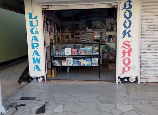 tanzania/dodoma/landmark/lugarawa-bookshop