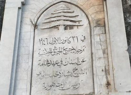 lebanon/kesserwan/landmark/stelae-of-lykos-river-nahr-el-kalb