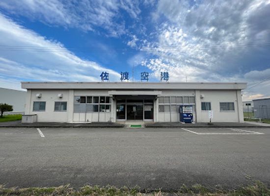 japan/sado/landmark/sado-airport