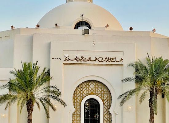 saudi-arabia/najd/landmark/king-khalid-grand-mosque