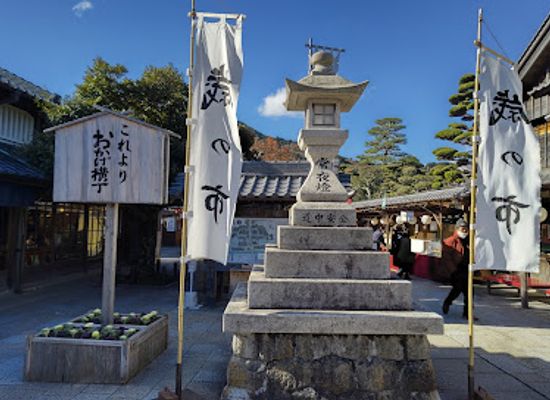 japan/ise-shima/landmark/okage-yokocho