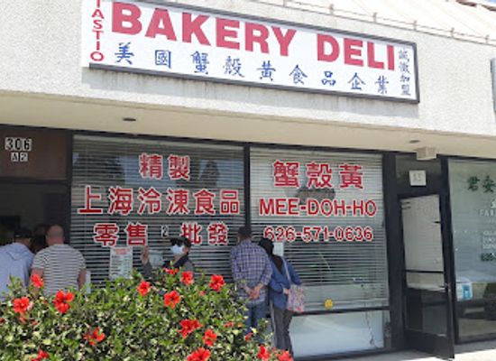 california/monterey-park/landmark/dean-sin-world