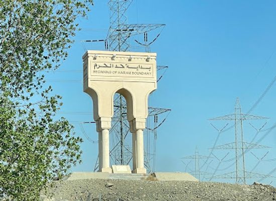 saudi-arabia/mecca/landmark/haram-boundary-markings-awali-side