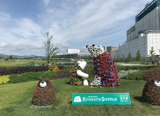 japan/shima/landmark/asahikawa-kitasaito-garden