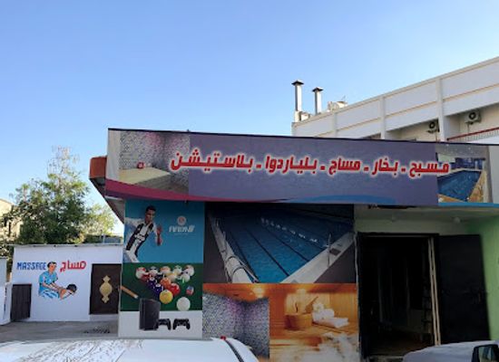 saudi-arabia/najran/landmark/al-okhdood-hotel