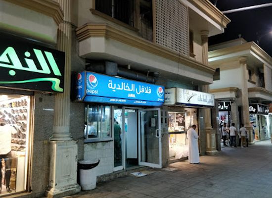saudi-arabia/jeddah/landmark/khalidiya-market