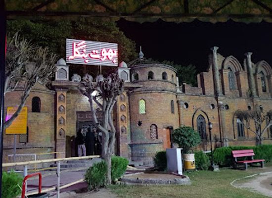 pakistan/rawalpindi/ayub-national-park/landmark/bhoot-bangla