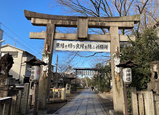japan/kyoto/higashiyama/landmark/yasui-kompiragu-shrine