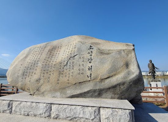 south-korea/chuncheon/landmark/budapest