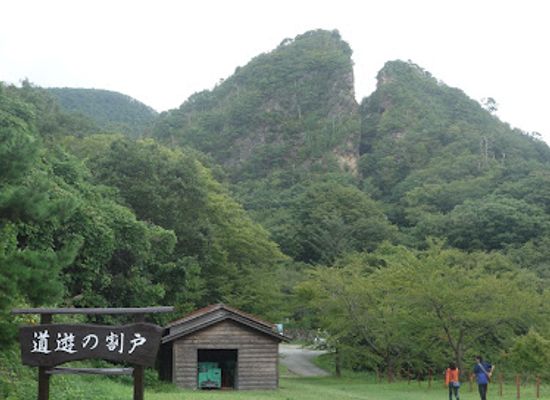 japan/sado/landmark/doyu-no-wareto