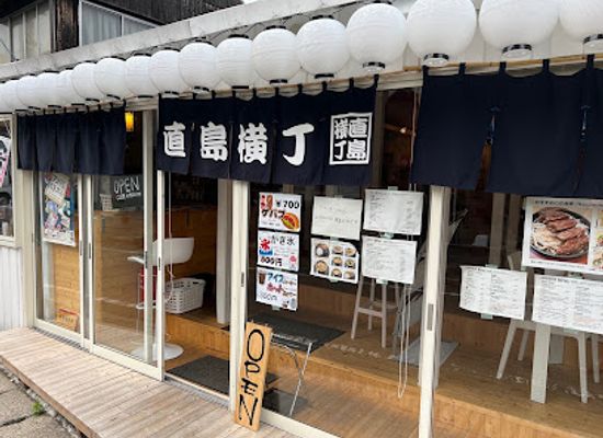 japan/naoshima-island/landmark/naoshima-yokocho