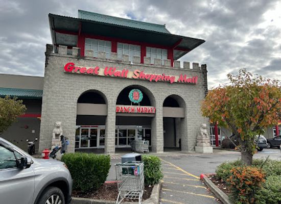 washington/kent/landmark/great-wall-shopping-mall