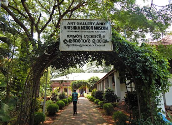 india/kozhikode/landmark/art-gallery-and-krishna-menon-museum