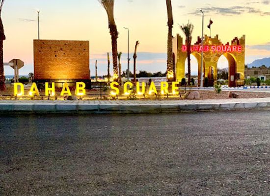 egypt/dahab/landmark/dahab-square