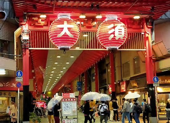 japan/nagoya/landmark/osu-shotengai-shopping-street