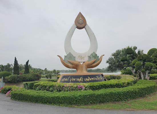 thailand/nakhon-ratchasima/landmark/bung-ta-lua-park