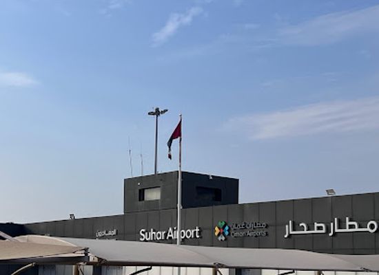 oman/sohar/landmark/suhar-international-airport