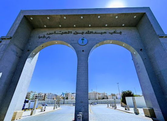 saudi-arabia/taif/landmark/al-abbas-gate