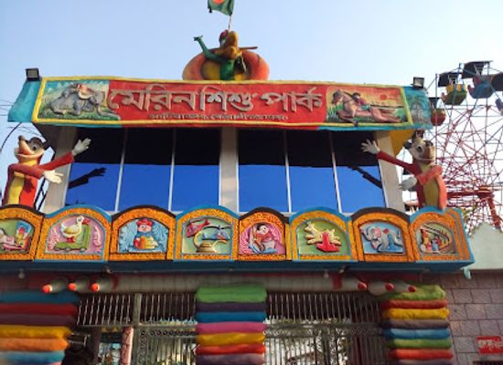bangladesh/madhupur-tract/landmark/marine-shishu-park