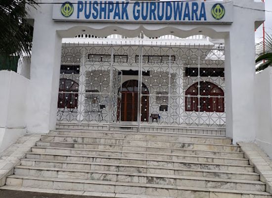 india/northeast-india/landmark/pushpak-gurudwara