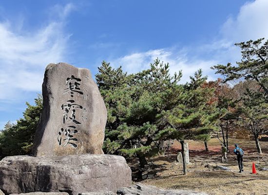 japan/chikuzen/landmark/kankakei-ropeway