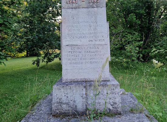 estonia/kärdla/landmark/kardla-punamonument