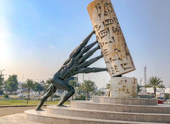 iraq/baghdad/al-karada/landmark/saving-iraqi-culture-monument