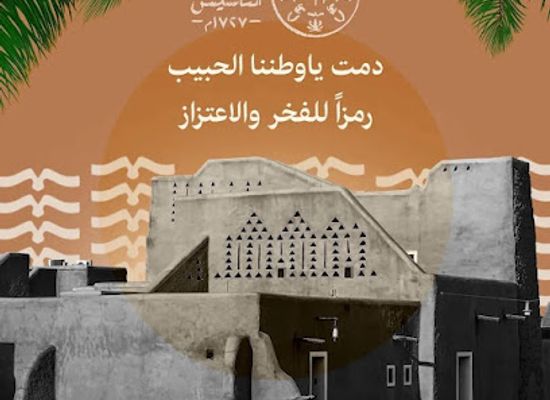 saudi-arabia/khamis-mushait/landmark/cityone
