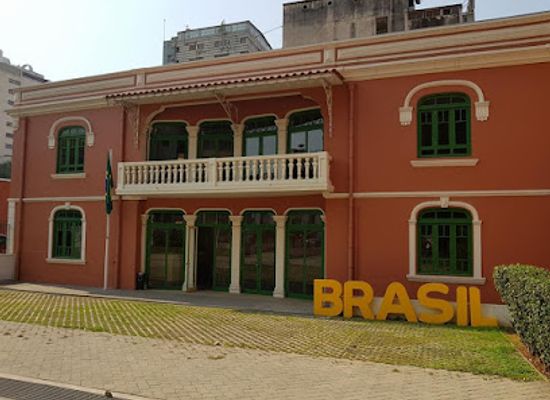 angola/luanda/landmark/instituto-guimaraes-rosa-luanda
