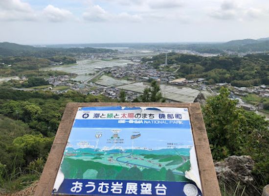 japan/ise-shima/landmark/omu-iwa