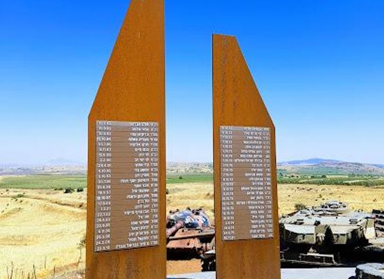 israel/golan-heights/landmark/77