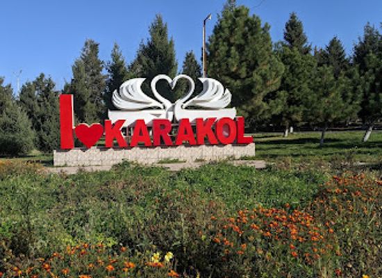 kyrgyzstan/karakol/landmark/i-love-karakol-sign