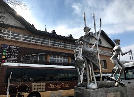 japan/iki/landmark/kusatsu-hot-spring-tourist-association