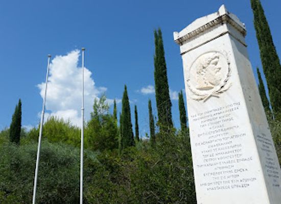 greece/olympia/landmark/u-u