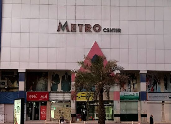 kuwait/farwaniya-governorate/landmark/metro-complex