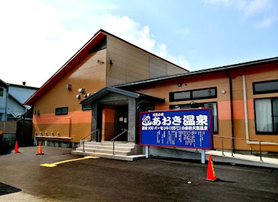 japan/chikugo/landmark/aoki-hot-spring